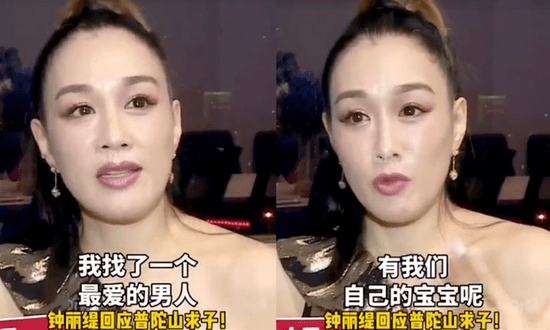 49岁钟丽缇被六旬婆婆逼生四胎 为怀儿子不吃肉喝碱水