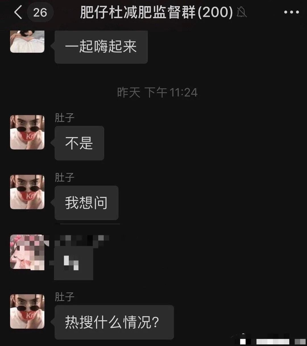 肚子|原创一个月内两次分手，还被爆双双出轨，林小宅的瓜还真复杂！