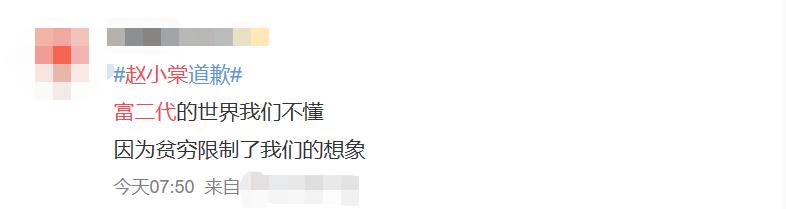 质疑|原创崇洋媚外？富二代女团成员被质疑看不起国货！还自曝喜欢喝酒蹦迪