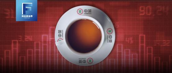 普洱茶|“茶叶第一股”终于要来了？年收16亿，中国茶叶冲A
