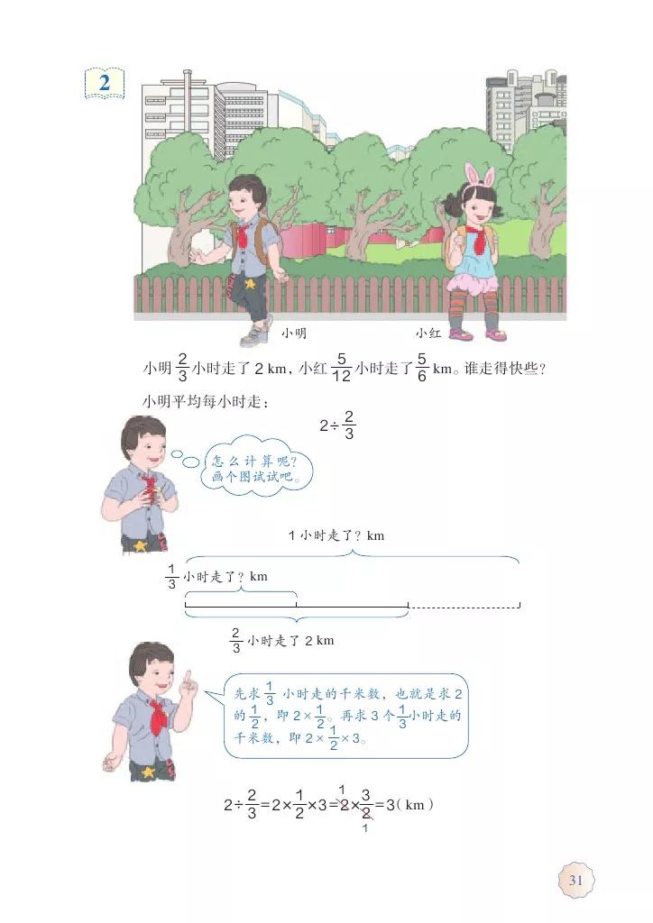 7f6ec424c1c94a90b835c7fb74c598fd.jpeg