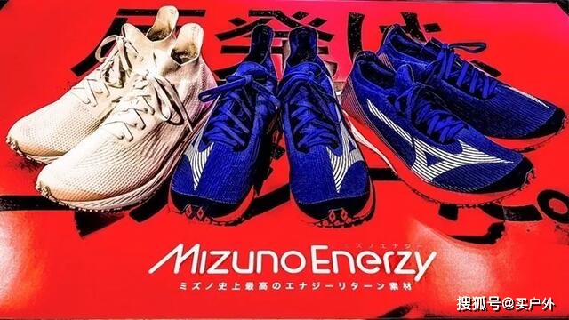 mizuno美津浓wave duel系列的顶级竞速跑鞋7月开售_neo