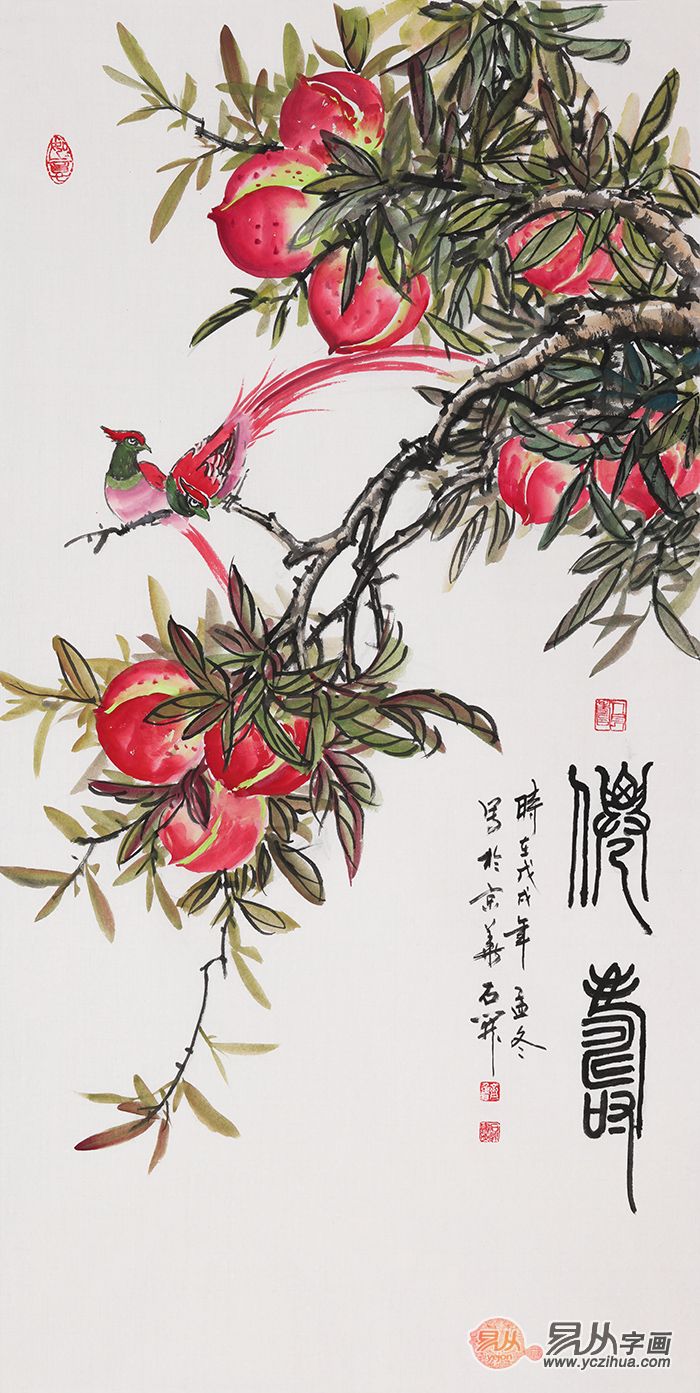 什么求蟠成语_成语故事图片(3)