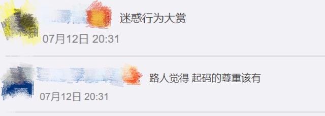 鲜肉|原创自负甚高？22岁小鲜肉不满导师打低分当场黑脸，竟要求主动退赛！