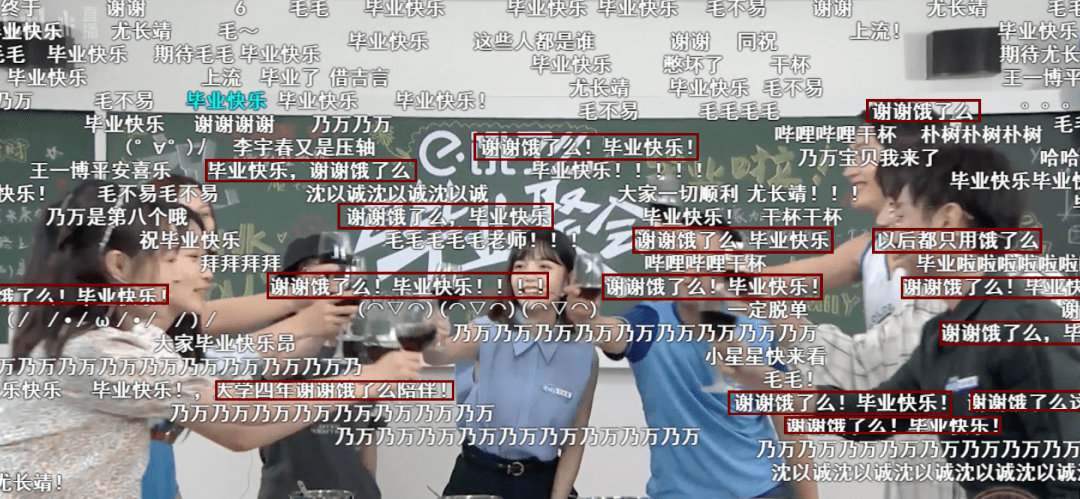 订单|在B站对饿了么喊话，这些年轻人在想啥？