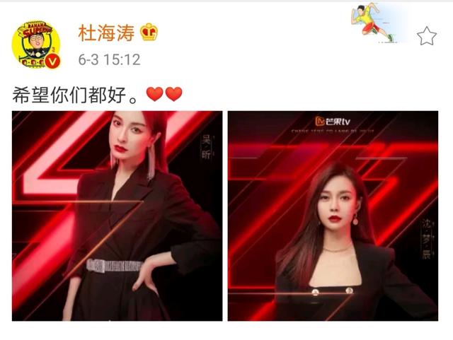 耳语|原创沈梦辰被淘汰时，吴昕顿时神伤离座，相拥耳语击碎多年不和传闻