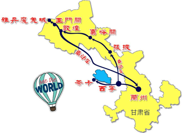 敦煌和玉门GDP_河西四郡 四 敦煌郡