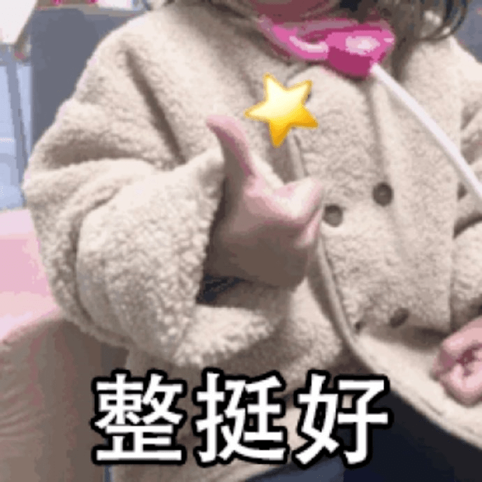 高圆圆|高圆圆整前生图曝光，惊到我了，do的一点不比baby少！