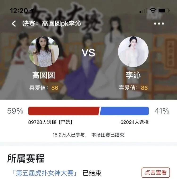 高圆圆|高圆圆整前生图曝光，惊到我了，do的一点不比baby少！