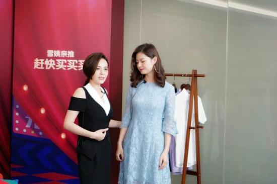 直播|曾舜晞空降爱逛直播，带领“后浪”寻找“微信李佳琦”