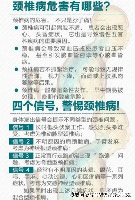 临床上,神经根型颈椎病患者主要症状表现为会呈现颈肩背部疼痛,上肢及