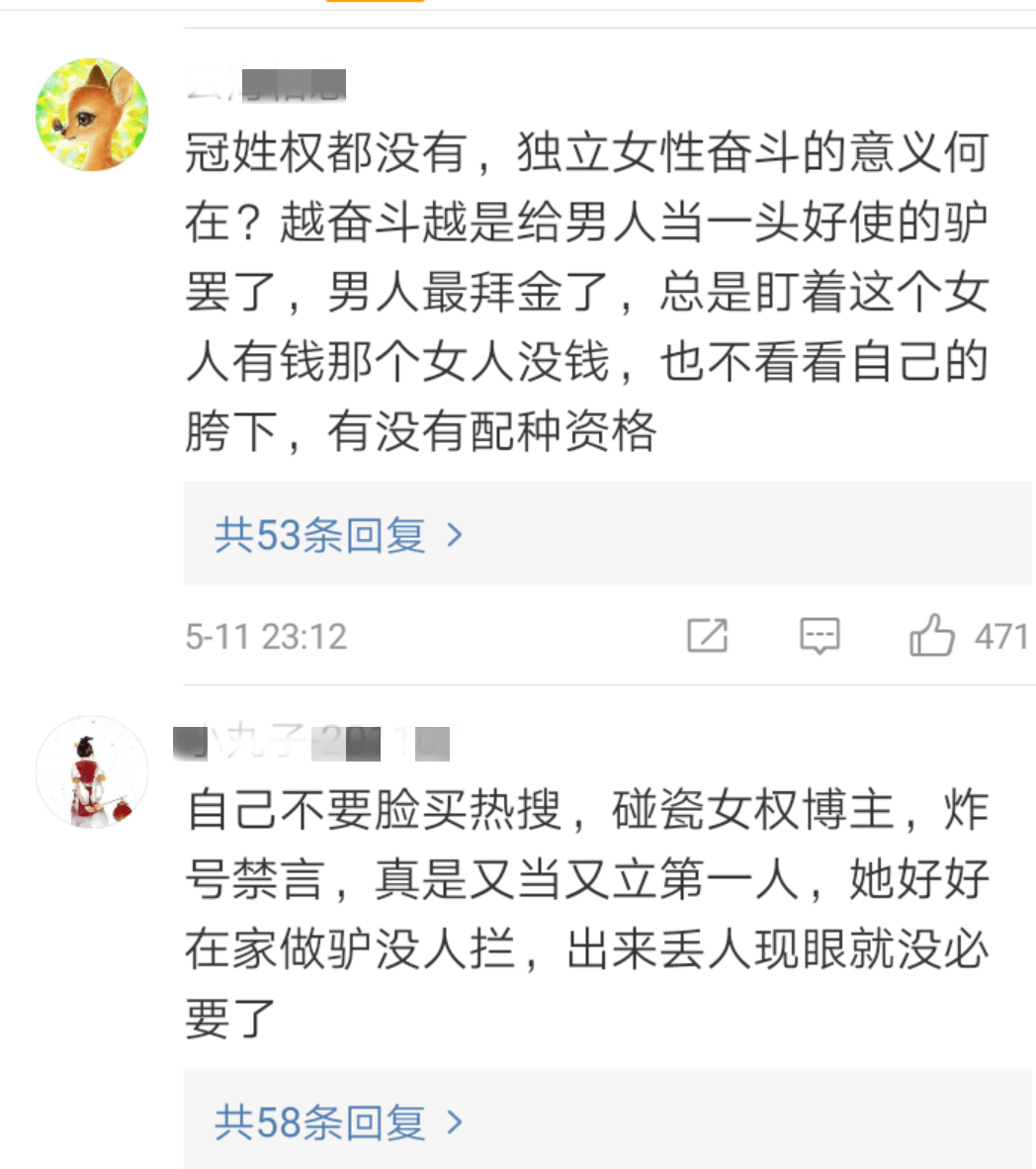 原创秦岚回怼催婚者受好评，papi酱却因生育遭嘲讽，网友的双标太明显