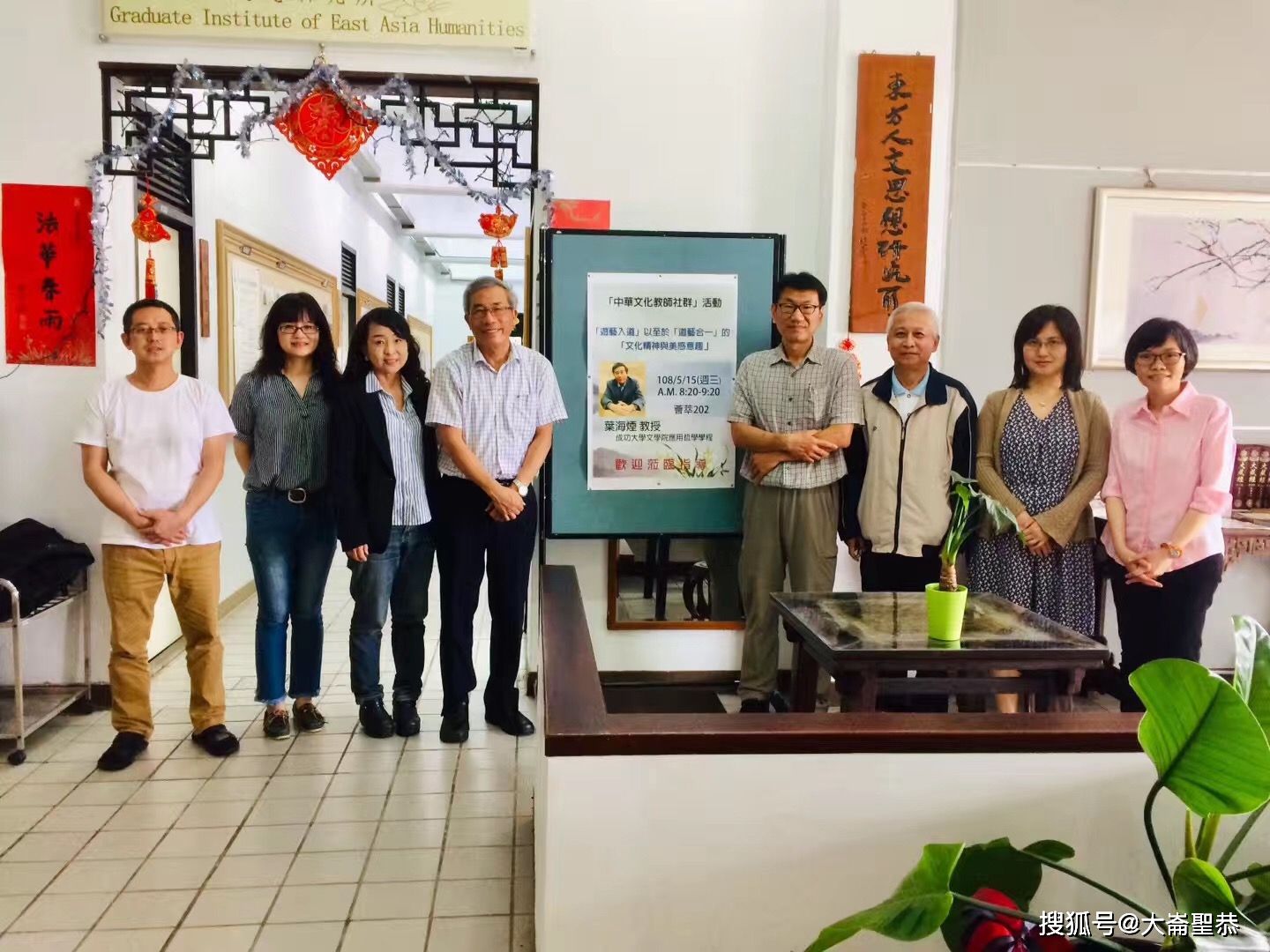 观点评论|大崙圣恭：回眸东南求法（十）《学在东研 师恩难忘》