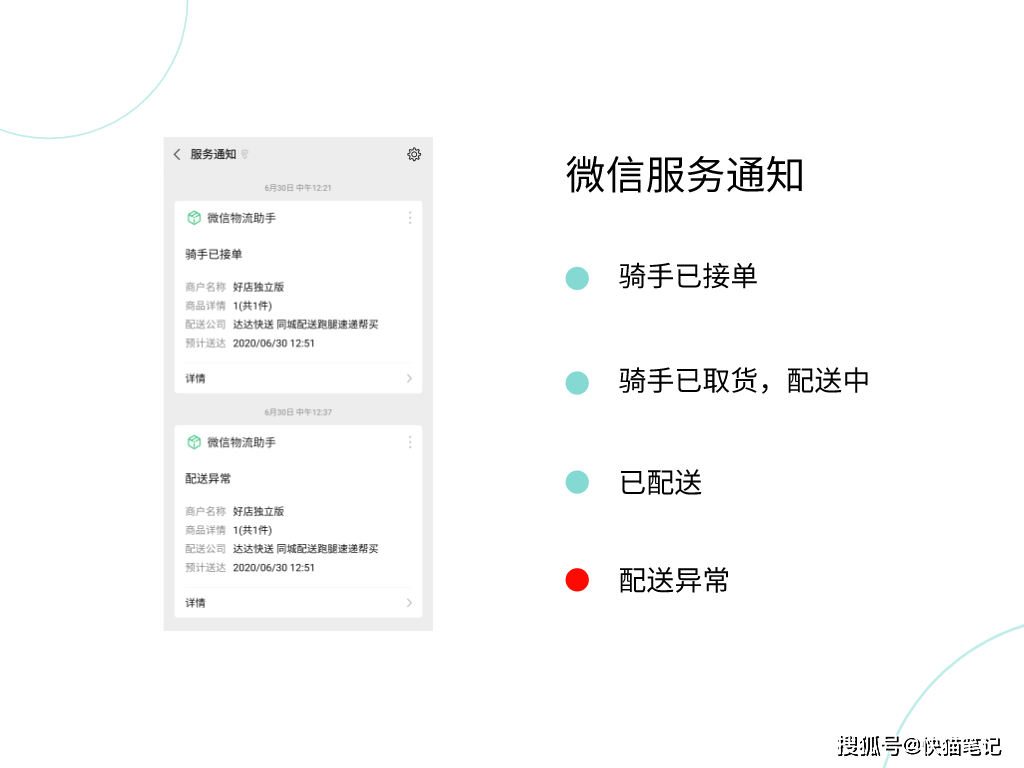 乡镇外卖平台_饭饭外卖订餐平台招商说明 销售更新_用外卖平台送的红包点外卖