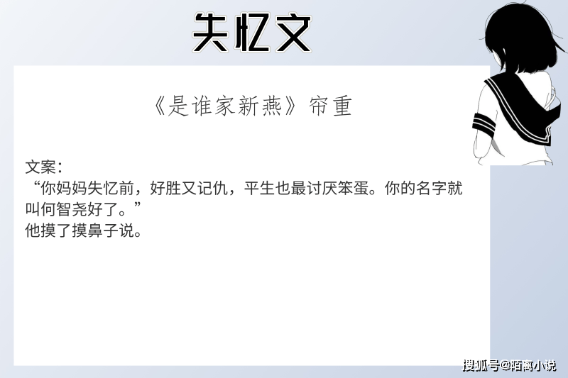 一个人失忆简谱_一个人失忆薛凯琪一个人失忆 一个人失忆薛凯琪一个人失忆简谱 一个人失忆薛凯琪一个人失忆吉他谱 钢琴谱 查字典简谱网(2)