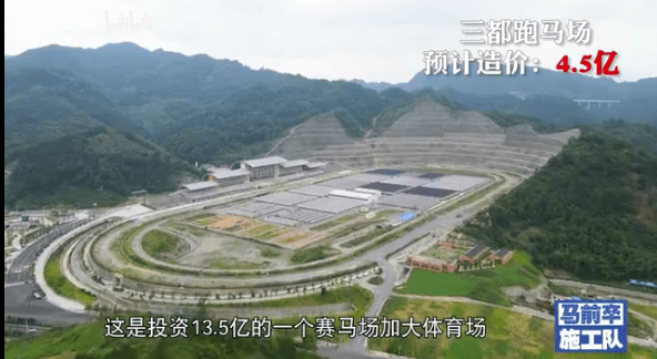 "烧"了400亿?独山并非"独"一份