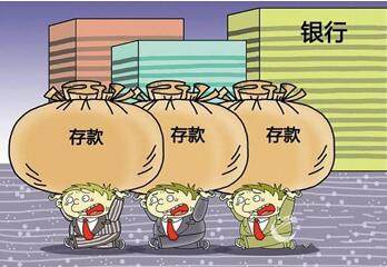 今年老公失业了,没工作,一个工薪家庭存款多少比较合理