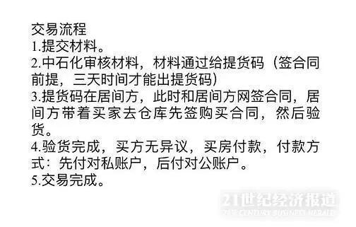 重磅|“熔喷布之乡”重磅发声：所有企业停产整顿