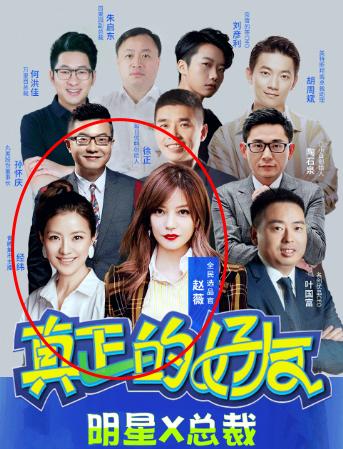 前央视主持经纬罕曝光 深居不露面 与撒贝宁分手后就停了工作?