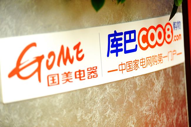 原创电商大败局：库巴网是如何踏空中国电商红利的？