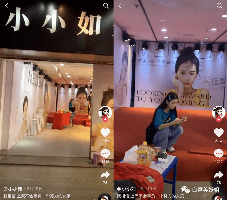 全靠编|22岁少女成抖音第一诈骗犯!身价78亿全靠编…