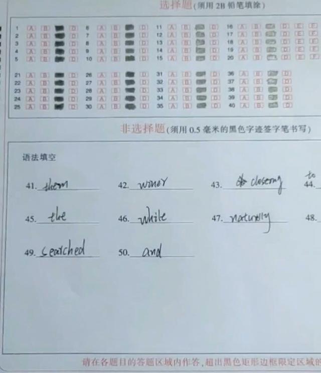 英语老师批改答题卷遇奇葩,声称从教10年没见过,网友:我当年也这么干 英语老师批改答题卷遇奇葩,声称从教10年没见过,网友:我当年也这么干