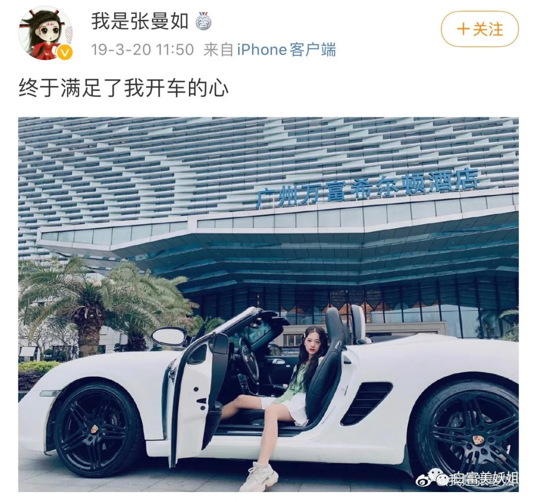 全靠编|22岁少女成抖音第一诈骗犯!身价78亿全靠编…