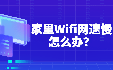 电脑连wifi卡怎么办