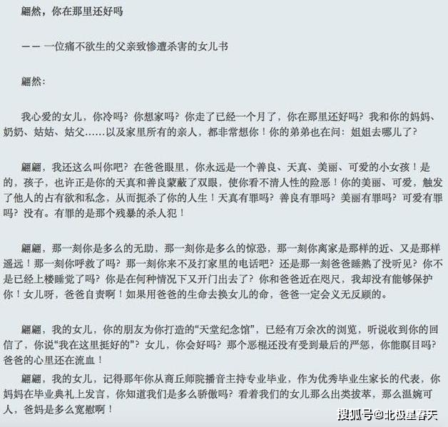 移情别恋简谱_移情别恋(2)