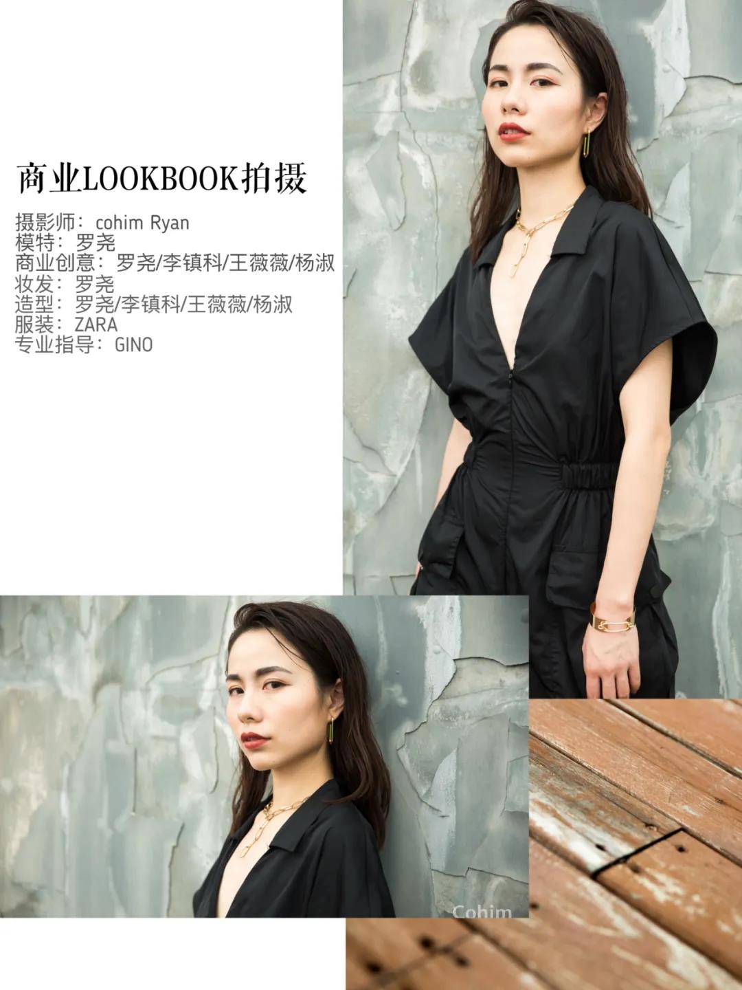 课程|「穿搭」课程虽然暂告段落，但人生的角逐才刚刚开始