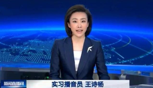 央视频道cctv4主持人 fe789e3d3f3c4cc4b731d38c43384c79.jpeg