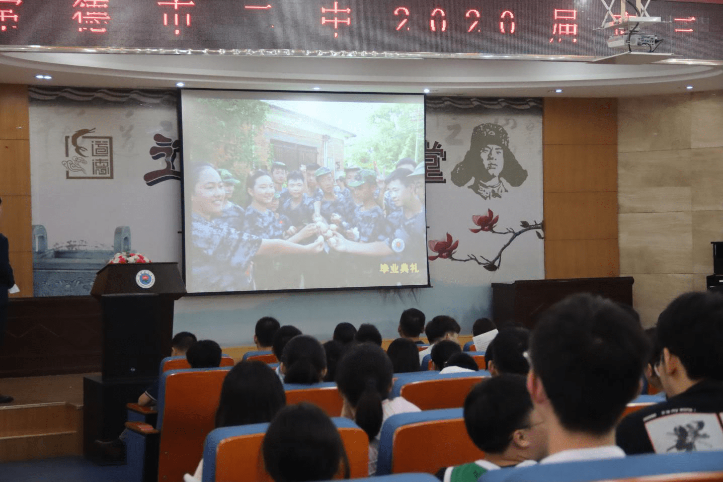 高三|感恩母校 扬帆起航——常德市第二中学举行2020届高三毕业典礼