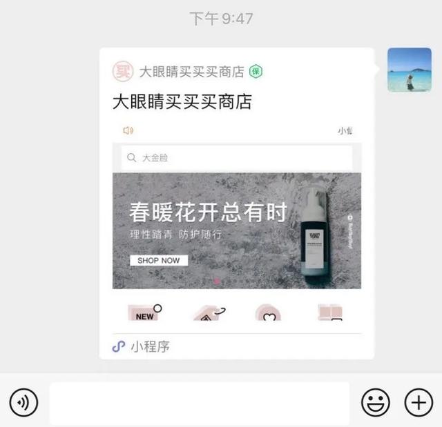 交易|你的订单已被“有赞担保”