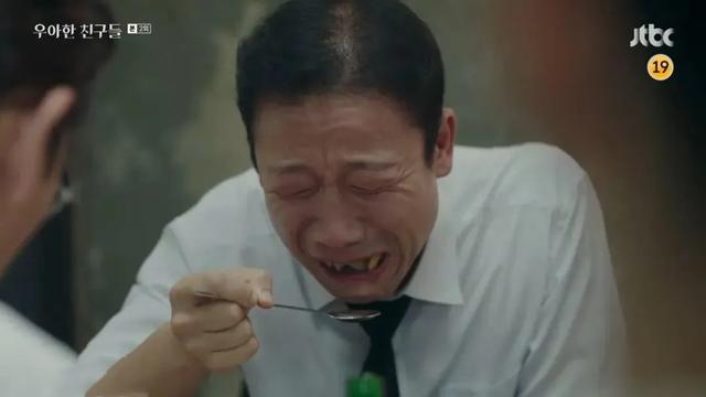 宋允儿的新剧，揭开了“中年男人”的痛！