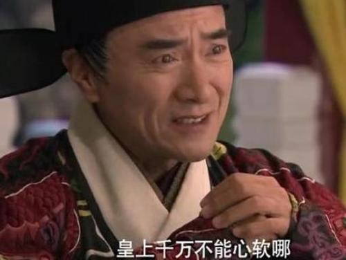朝廷|他从草根到内阁首辅，朝廷一直等他死后再杀其子