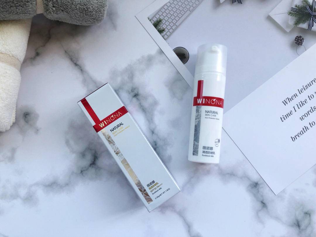 皮肤|一年四季防晒都要做足！但是别忘了在家也要擦上防晒霜