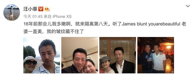 状态|原创汪小菲深夜晒16年旧照秀恩爱,感慨自己长皱纹,但大s一直都很美