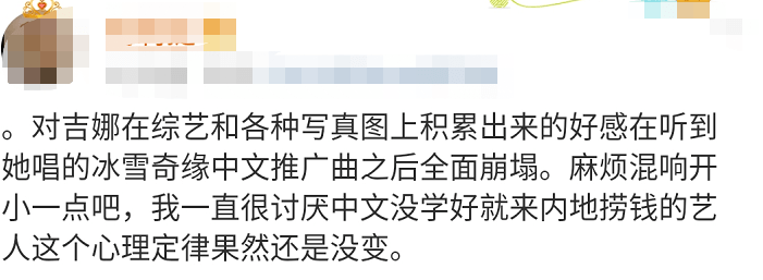 郎朗被批不务正业、吉娜带货翻车,钢琴夫妻吃相难看跌下神坛