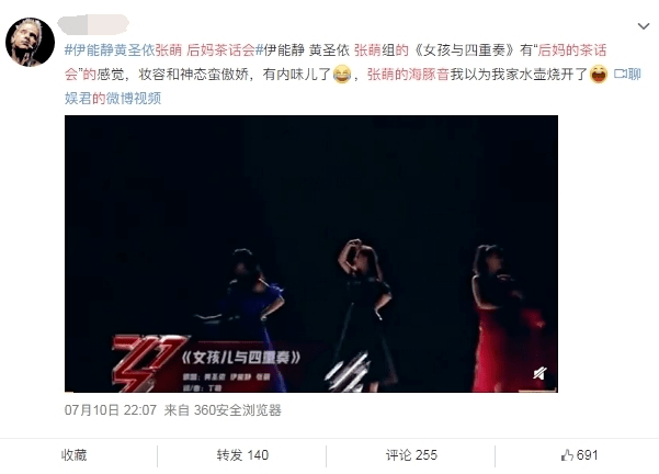 《浪姐》造型翻车?万茜宁静辣眼睛,钟丽缇像跳老年迪斯科