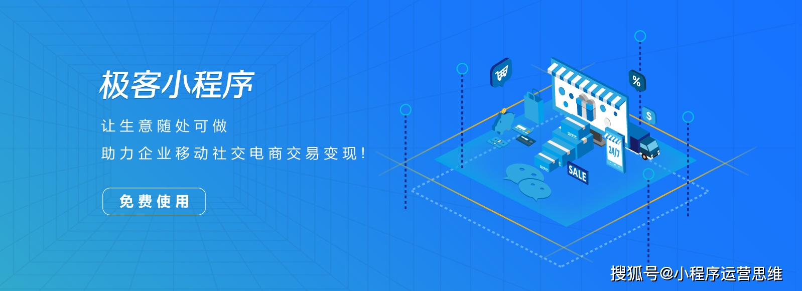 极客小程序:微信小程序也可以查询高考成绩了!