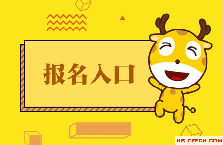 状态|报名开始！石家庄教育局：全市民办小学、初中7月15日报名（附报名入口）