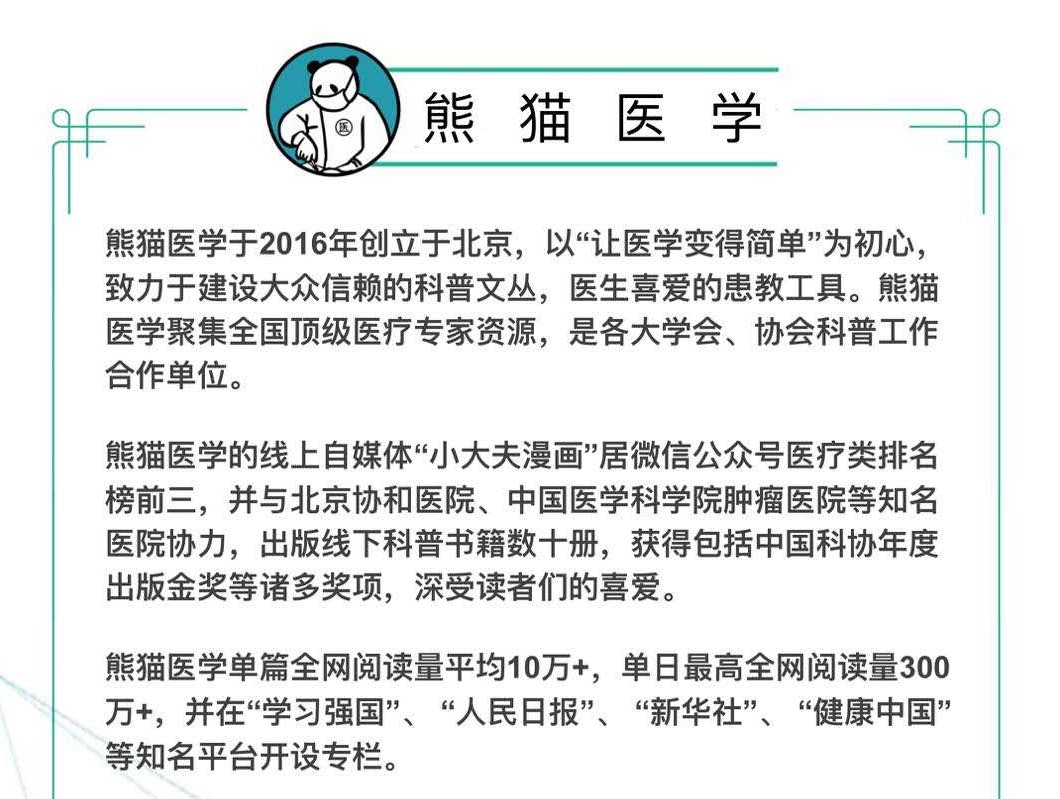 个子|孩子个子矮，真是“晚长”吗？勿把“矮小”当“晚长”！