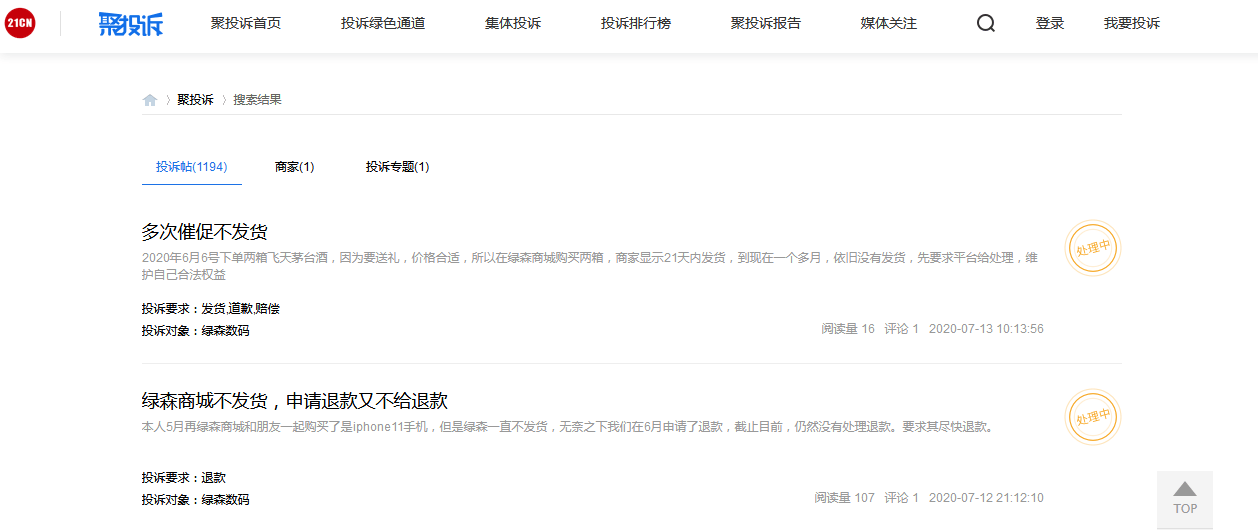 2025年购买tg电报账号渠道及纸飞机账号自动发货商城