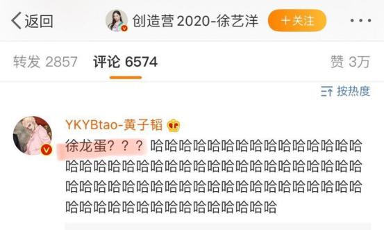 偶像|原创黄子韬偶像失格？公然和旗下女艺人玩暧昧，还两次卡点1314做宣传