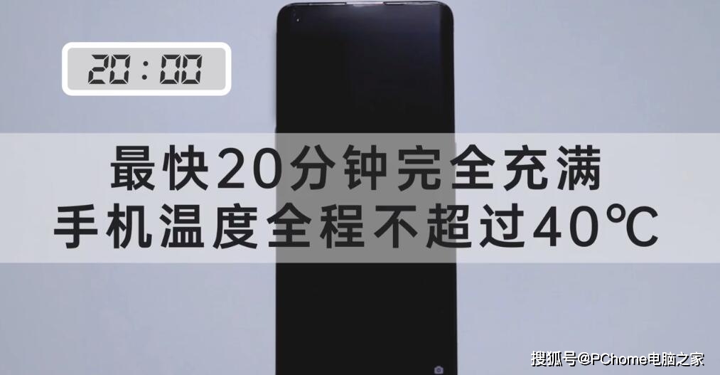 闪充|OPPO 125W超级闪充 领先的不止是充电速度