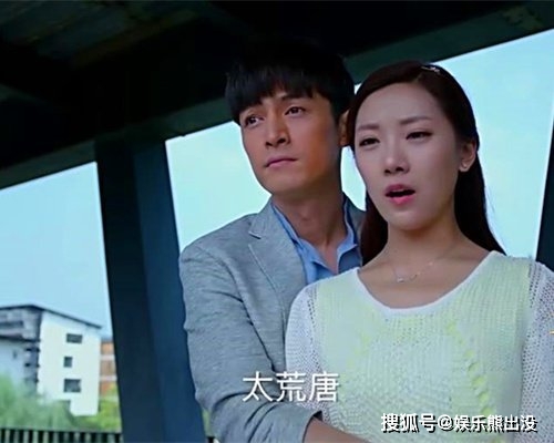 《爱我就别想太多》女二号杨丽雅让人脸盲,之前出演过哪些剧呢?_张姝