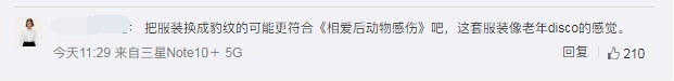 《浪姐》造型翻车?万茜宁静辣眼睛,钟丽缇像跳老年迪斯科