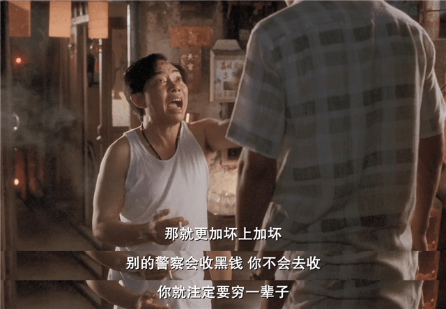 观点评论|1991年，向华强投拍《雷洛传》，丑化颜雄，只因吕乐是他的亲戚