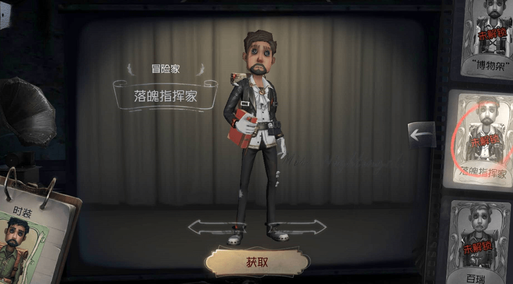 舞女|原创第五人格大舞台开启，哪位角色来奉献精彩的表演？舞女是首选