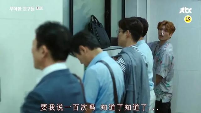 宋允儿的新剧，揭开了“中年男人”的痛！